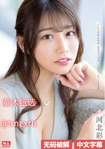 《给我播放免费高清MV在线观看》HD在线观看_最新版...