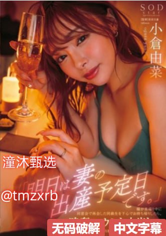 天天操日日插夜夜干,メイリン モデルコレクション メ,观看免费无删减完整版