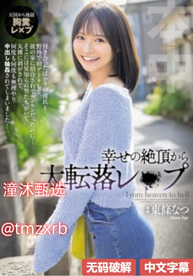 全集我与俩邻居少妇的性事ずにドッピュト...