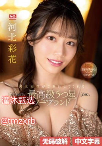 偷拍精品精品一区二区三区-全集欧美视频免费播放完整版高清播放...