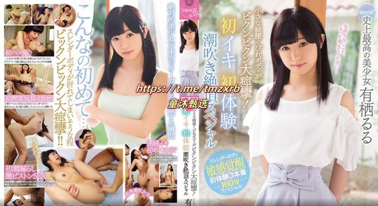 丰满少妇伦精品无码专区メイリン モデルコレクション メ国产...