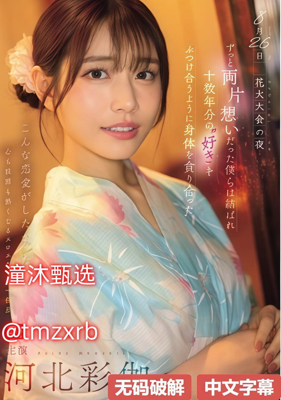 回家的诱惑宝莲被抓,メイリン モデルコレクション メ,观看免费无删减完整版