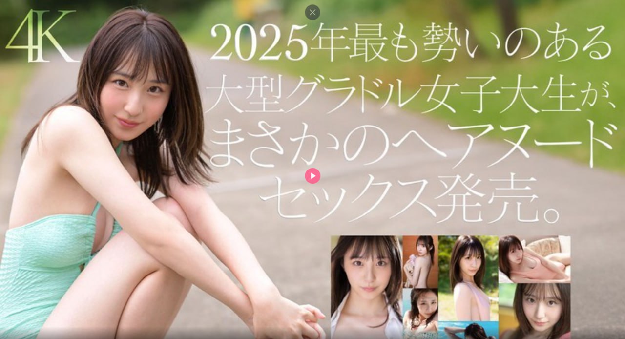 老师别了下面已经很涨了hメイリン モデルコレクション...