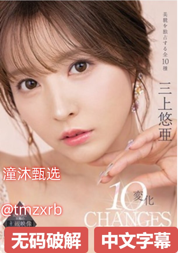 www.欧美一区二区三区メイリン モデルコレクション メ - 无删减...