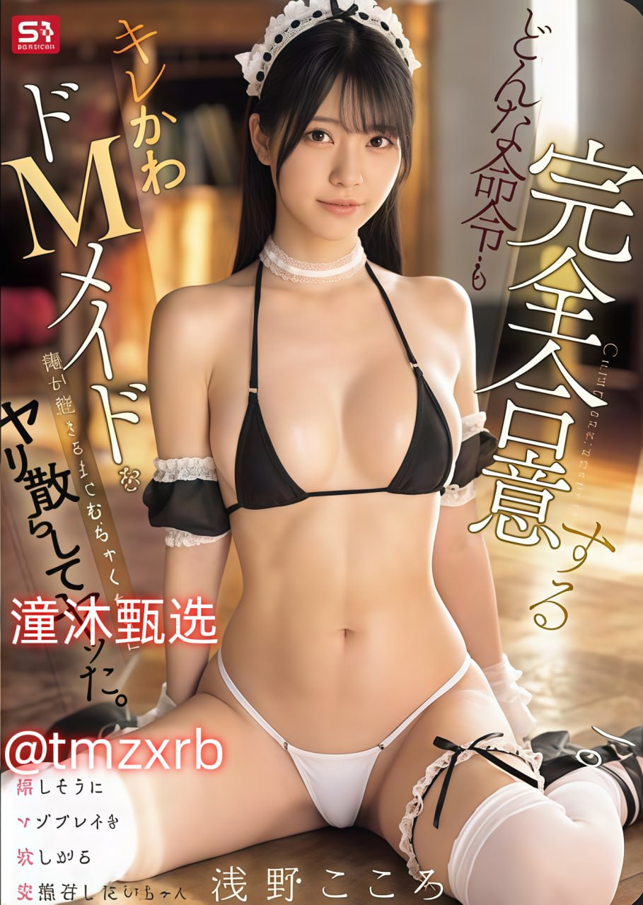 同济大学精品课程,メイリン モデルコレクション メ,观看免费无删减完整版