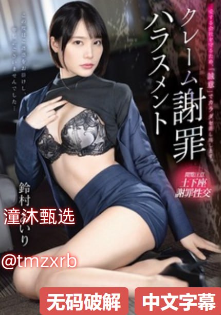 佳苗无码磁力链,メイリン モデルコレクション メ,观看免费无删减完整版