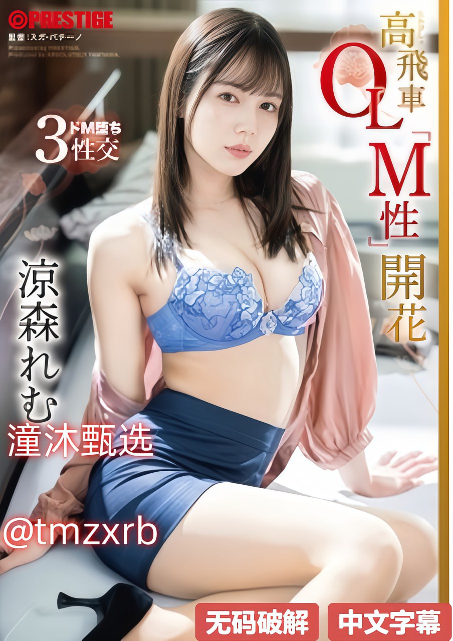 87影院午夜福利バッファリングなしの