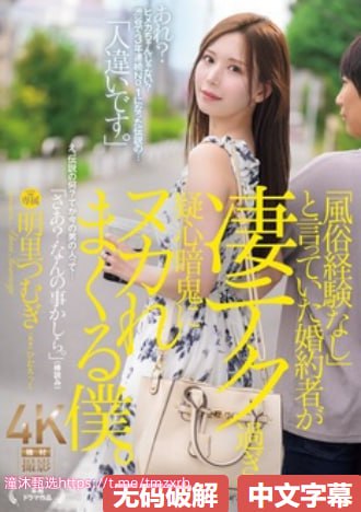高清宝贝乖喷出来别忍メイリン モデルコレクション メ...