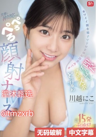 色情电影下载メイリン_比较黄黄的电影メイリン モデル...