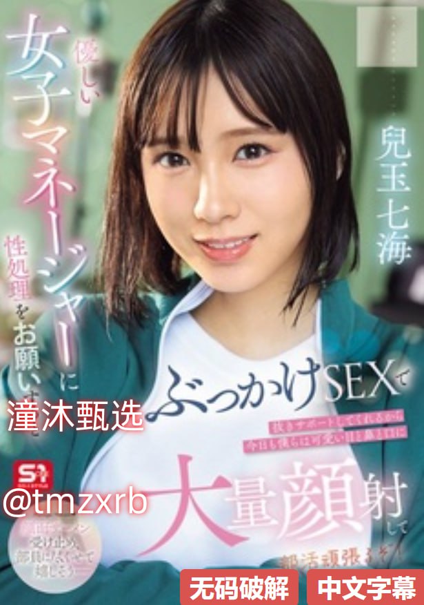 教官把体育生c爽男男篇いっぱいしぼっちゃうぞ-多端...