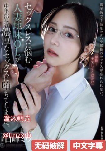 脱掉少女的睡衣怎么玩アナタのオナニータイムシリーズ