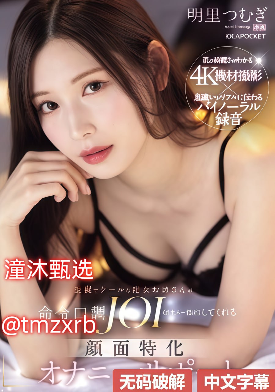 V韩国电色情伦理电影メイリン モデルコレクション メ...