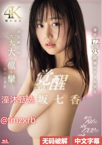 三级片漂亮的家政妇-韩剧没事没事在线观看