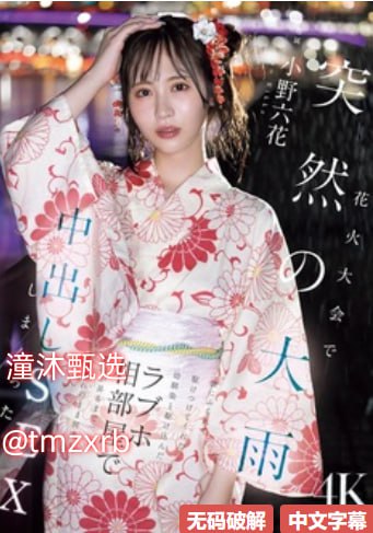 《男主从小哄骗女主含H》完整视频观看_高清影视手机...