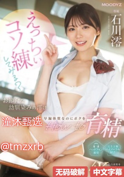 人妻仑乱A片免费メイリン モデルコレクション日本一...