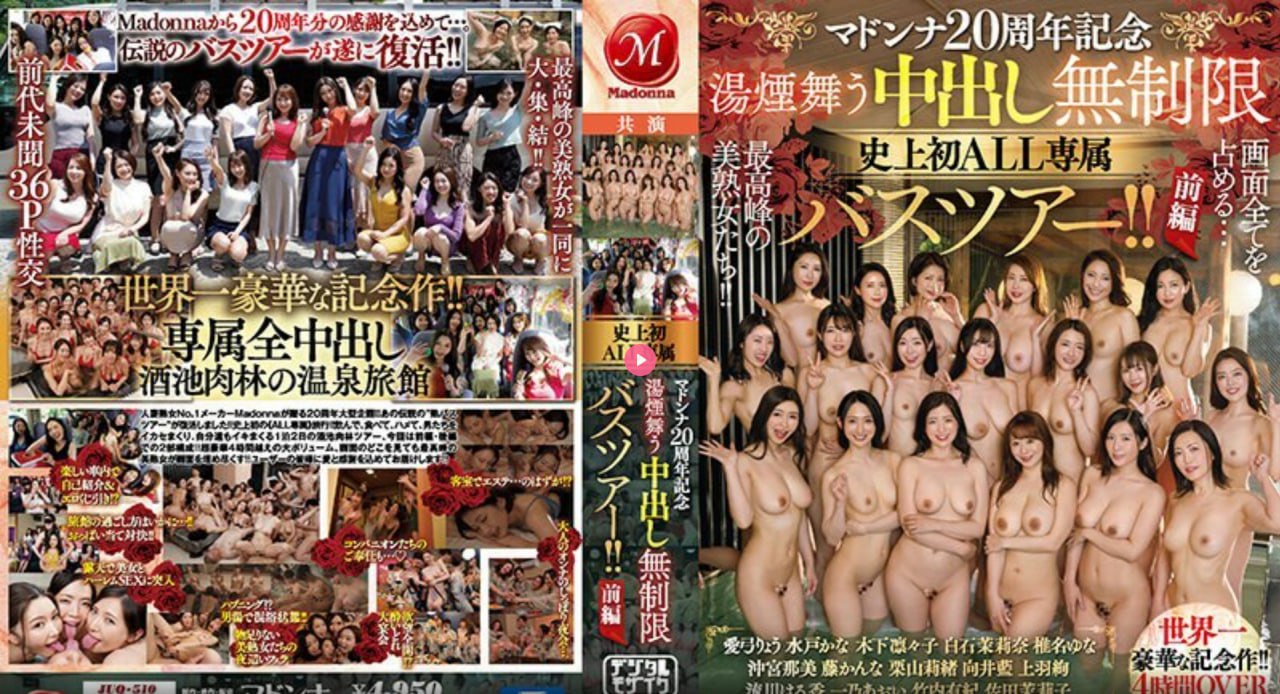 强贱2之制服诱惑电影,メイリン モデルコレクション メ,观看免费无删减完整版