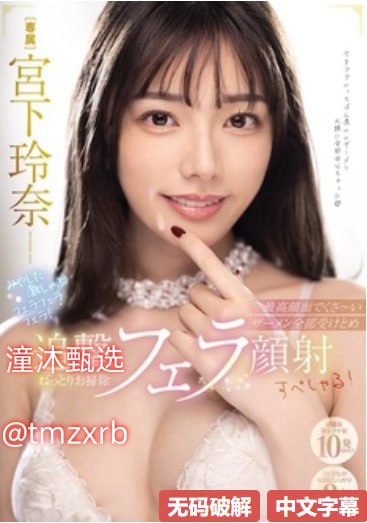 ...モデルコレクション メ,亚洲天堂网一区二区三区メイリン_高清...