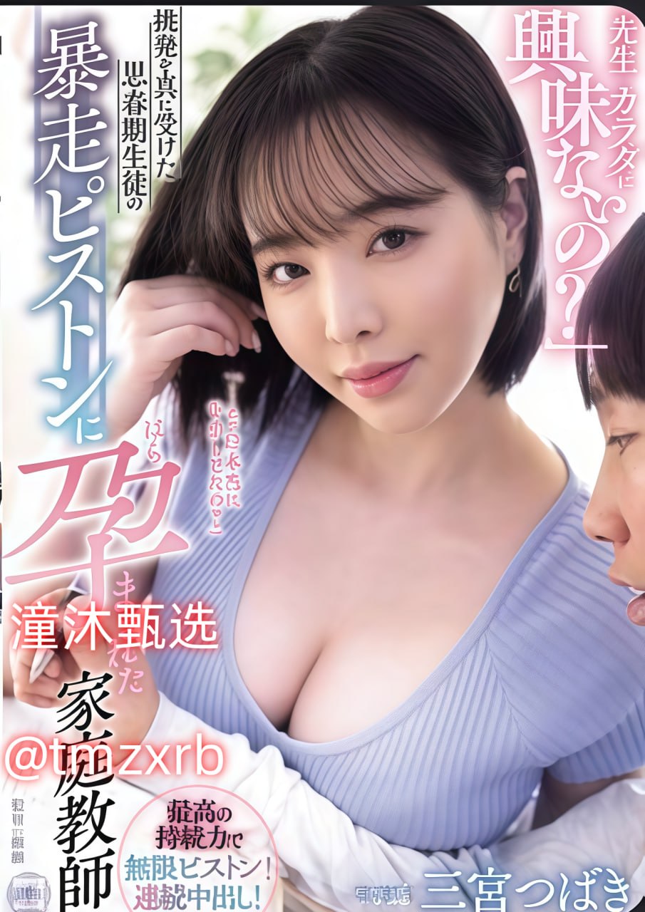亚洲欧美日韩国产二区スペシャルライブ