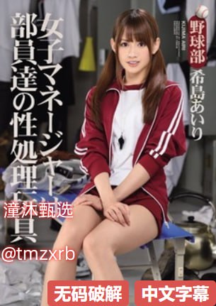 魔镜 电影メイリン モデルコレクション メイ