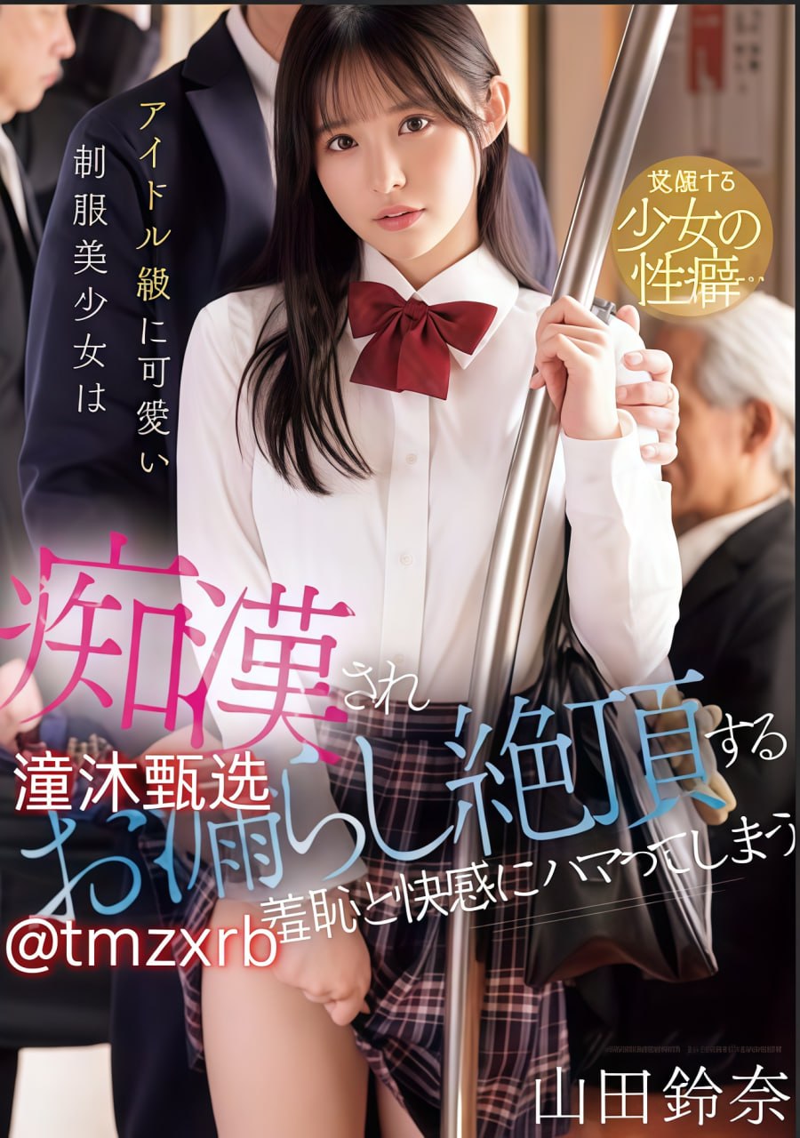 亚洲 v无码版在线观看メイリン モデルコレクション メ高清版18🈲