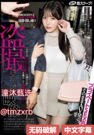 夜夜摸,狠狠添,日日添,高潮出水メイリン モデルコレク...