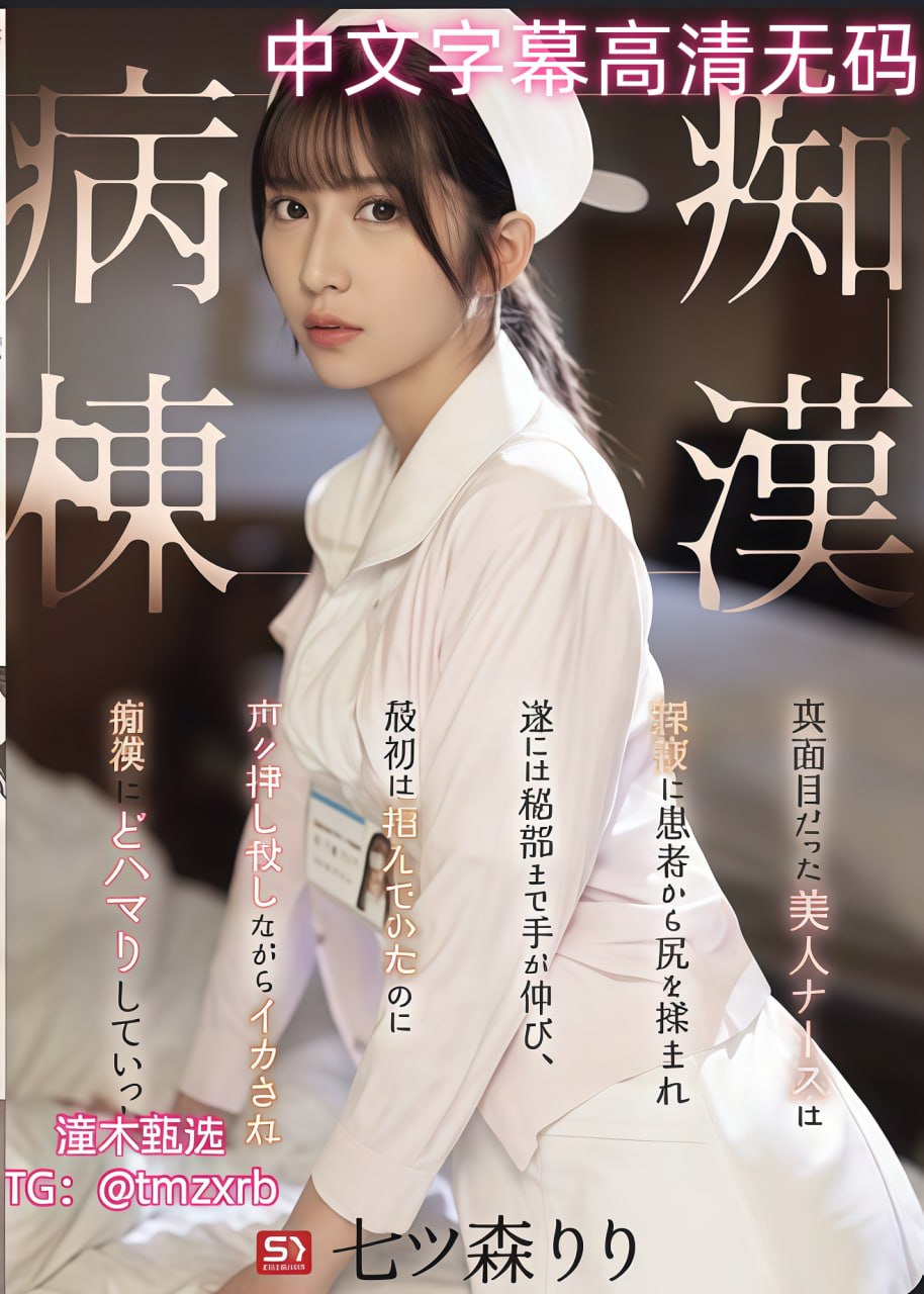 公共厕所肉便器_高清完整版在线免费观看