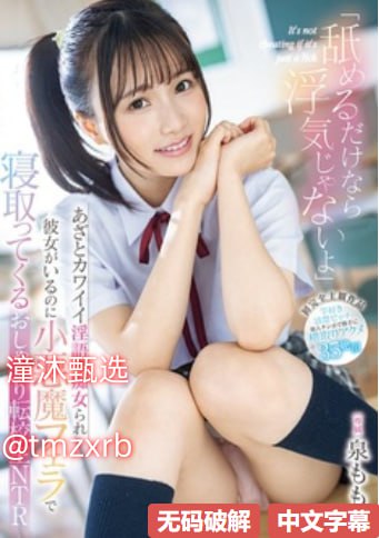 《妈妈的选择19章》视频大全_免费正片手机在线观看