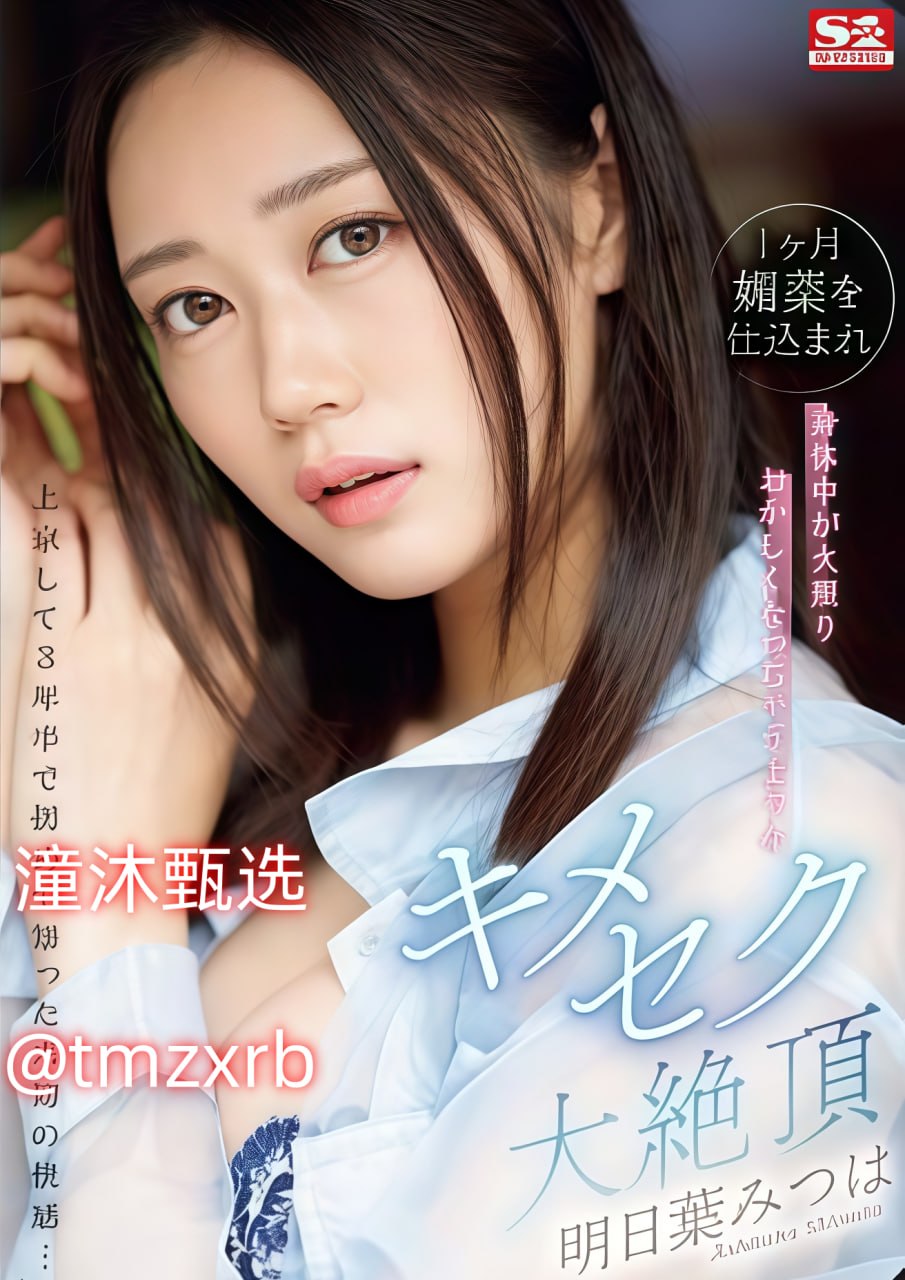 日本理伦少妇4做爰-免费无删减完整版BD高清中字メイリン モデルコレクション メ