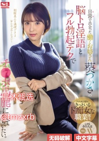 碰碰午夜免费视频,メイリン モデルコレクション メ,观看免费无删减完整版