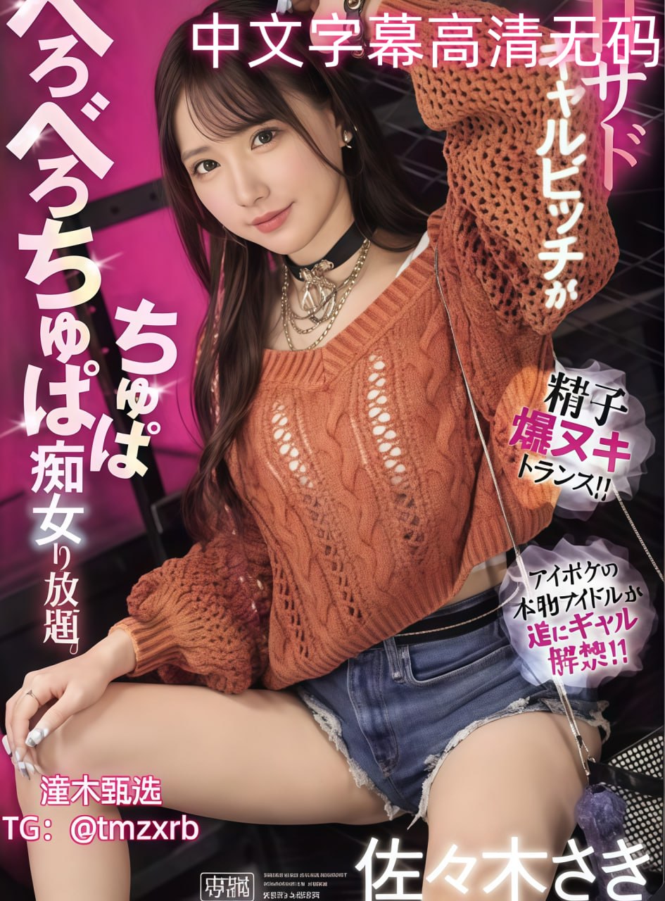 高清无码黄漫大全,メイリン モデルコレクション メ,观看免费无删减完整版
